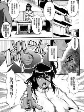[新桥月白日语社][梅玉奈部] 人妻娠畜マンション_152_img_155_1.17_MB