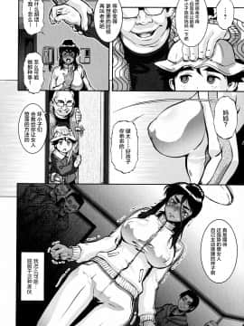 [新桥月白日语社][梅玉奈部] 人妻娠畜マンション_155_img_158_1.31_MB