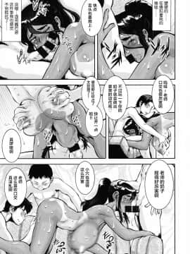 [新桥月白日语社][梅玉奈部] 人妻娠畜マンション_160_img_163_1.27_MB