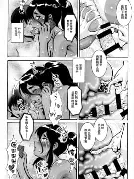 [新桥月白日语社][梅玉奈部] 人妻娠畜マンション_169_img_172_1.28_MB