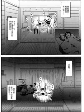 [新桥月白日语社][梅玉奈部] 人妻娠畜マンション_178_img_181_1.40_MB