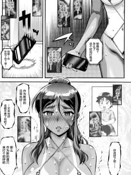 [新桥月白日语社][梅玉奈部] 人妻娠畜マンション_188_img_191_1.38_MB