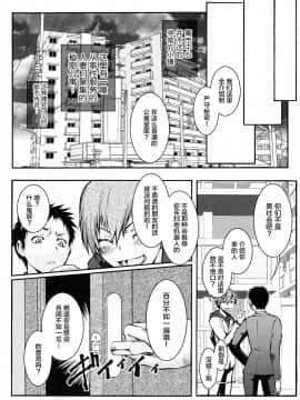 [新桥月白日语社][梅玉奈部] 人妻娠畜マンション_199_img_202_1.18_MB