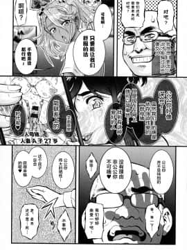[新桥月白日语社][梅玉奈部] 人妻娠畜マンション_213_img_216_1.32_MB