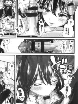 [風的工房][森島コン] おねーさんとイイコト♥ 和姊姊來做舒服的事♥_風的工房013