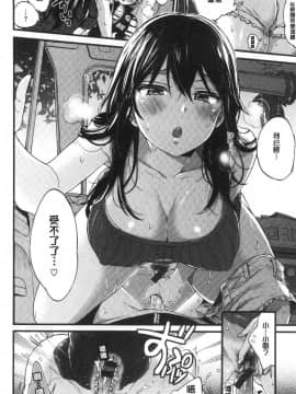 [風的工房][森島コン] おねーさんとイイコト♥ 和姊姊來做舒服的事♥_風的工房016