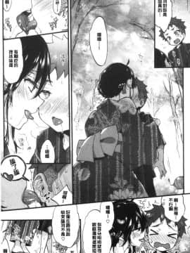 [風的工房][森島コン] おねーさんとイイコト♥ 和姊姊來做舒服的事♥_風的工房047