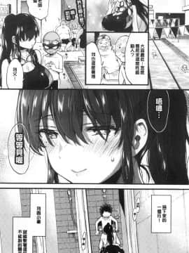 [風的工房][森島コン] おねーさんとイイコト♥ 和姊姊來做舒服的事♥_風的工房078