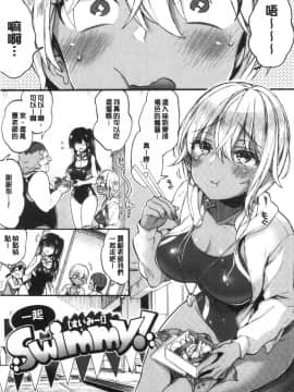 [風的工房][森島コン] おねーさんとイイコト♥ 和姊姊來做舒服的事♥_風的工房091