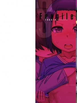 [高津] SはフラジールのS [汉化整合版本]_002