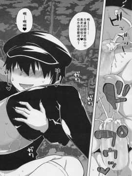 [高津] SはフラジールのS [汉化整合版本]_062