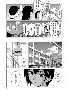 [瓜皮汉化][冈田和人] 连裤袜 ぱンすと_10 0233