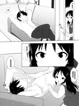 Tachibana Arisu Wa Sunao Ni Narenai_004_