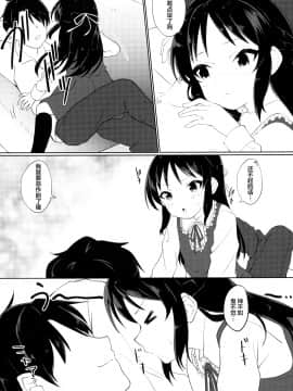 Tachibana Arisu Wa Sunao Ni Narenai_005_