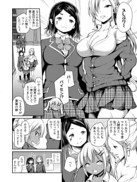 COMIC LO 2020年7月号_028_027