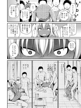 COMIC LO 2020年7月号_050_049