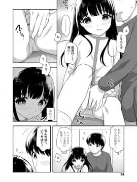 COMIC LO 2020年7月号_084_083