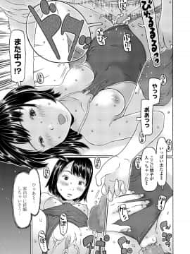 COMIC LO 2020年7月号_151_150