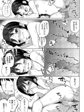 COMIC LO 2020年7月号_283_282