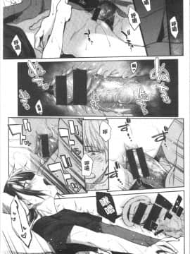 [4K漢化組][えーすけ] DOLLS 純肉体関係_174
