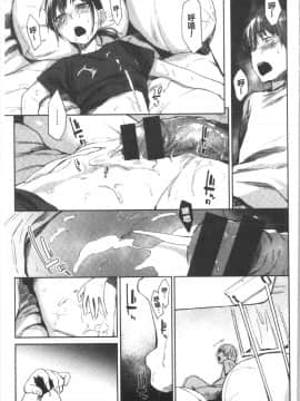 [4K漢化組][えーすけ] DOLLS 純肉体関係_178