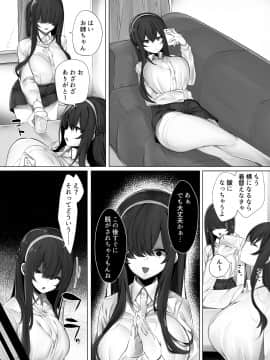 (C98) [おふとんでスヤァ (みつどうえ)] ハル君と脅され双子 (オリジナル) [DL版_021