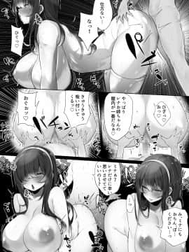 (C98) [おふとんでスヤァ (みつどうえ)] ハル君と脅され双子 (オリジナル) [DL版_030