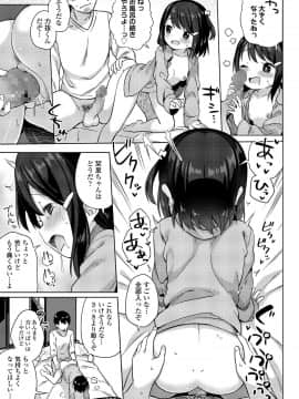 (成年コミック) [雑誌] COMIC LO 2020年7月号 [DL版]_287_286