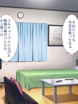 (同人CG集) [オタじゃい (ゆきまろゆっきー)] 日焼け跡がエロい女子陸上部員達と催眠セックスしまくる話_023_02_02