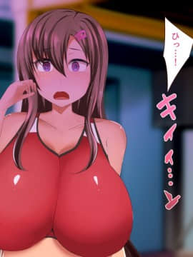 (同人CG集) [オタじゃい (ゆきまろゆっきー)] 日焼け跡がエロい女子陸上部員達と催眠セックスしまくる話_036_03_06