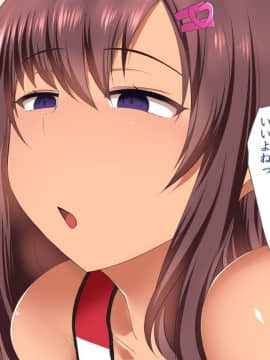 (同人CG集) [オタじゃい (ゆきまろゆっきー)] 日焼け跡がエロい女子陸上部員達と催眠セックスしまくる話_041_03_11