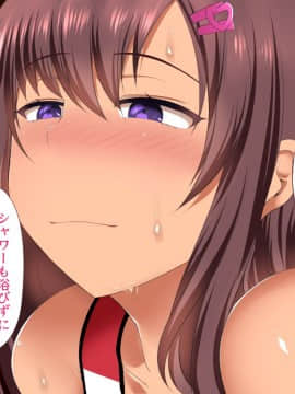 (同人CG集) [オタじゃい (ゆきまろゆっきー)] 日焼け跡がエロい女子陸上部員達と催眠セックスしまくる話_201_09_03