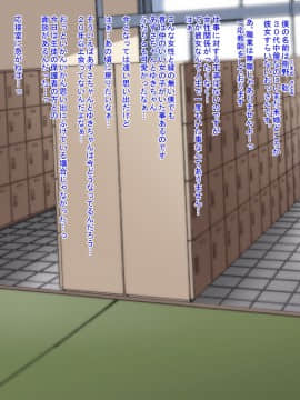 (同人CG集) [きゃろっと] 両想いだった幼馴染に、20数年ぶりに再会したらエロエロムチムチの人妻_A_001