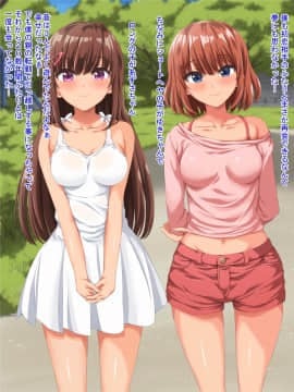 (同人CG集) [きゃろっと] 両想いだった幼馴染に、20数年ぶりに再会したらエロエロムチムチの人妻_A_009
