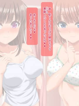 (同人CG集) [きゃろっと] 両想いだった幼馴染に、20数年ぶりに再会したらエロエロムチムチの人妻_A_022