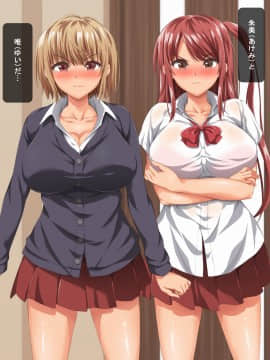 (同人CG集) [きゃろっと] 両想いだった幼馴染に、20数年ぶりに再会したらエロエロムチムチの人妻_A_128