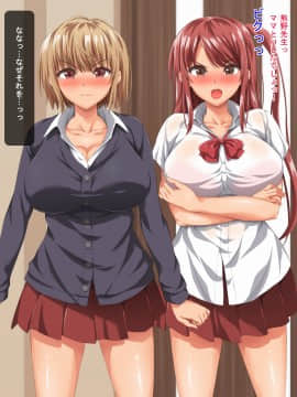 (同人CG集) [きゃろっと] 両想いだった幼馴染に、20数年ぶりに再会したらエロエロムチムチの人妻_A_129