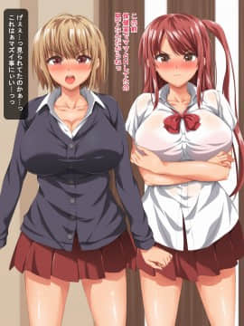 (同人CG集) [きゃろっと] 両想いだった幼馴染に、20数年ぶりに再会したらエロエロムチムチの人妻_A_130