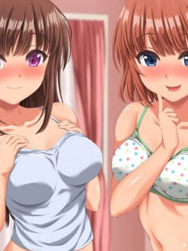 (同人CG集) [きゃろっと] 両想いだった幼馴染に、20数年ぶりに再会したらエロエロムチムチの人妻_B_023