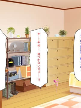 (同人CG集) [ミミズサウザンド] ニート生活を脅かす美人一家をセックス漬けにして追い出そうとしたが逆に変態で喜ばれているんだが……_123_CG_05_29