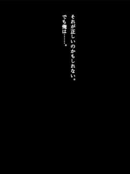 (同人CG集) [南浜屋 (南浜よりこ)] 妻が俺の後輩と猿みたいにヤリまくっていた話。_200