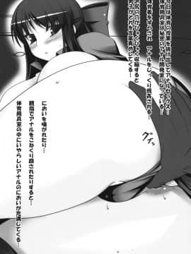 ﻿(C74) [涙穴庵 (涙目)] 穴る舞 (カノン)_007