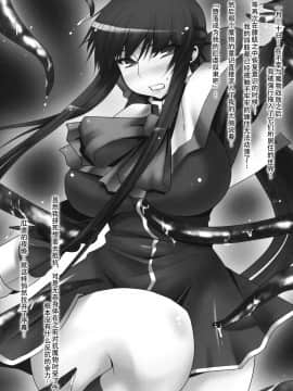 ﻿(C75) [涙穴庵 (涙目)] 穴る舞 弐 (カノン) [兴趣使然の上校汉化]_004