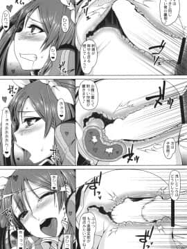 (C87) [黄泉比良坂、Heart's nest (よろず)] 電撃!!華燭ノ典大作戦 (艦隊これくしょん -艦これ-)_ywTU2Cbk3t_023