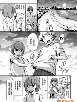 [tosh(佐伯俊)] めんくい！_00158