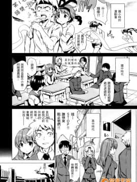 [tosh(佐伯俊)] めんくい！_00159