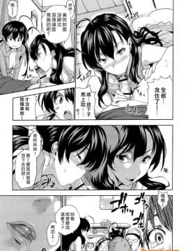 [tosh (佐伯俊)] ハーレムタイム + 特典_00094