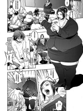 [沒有漢化] [へろへろHospital (へろへろTom、伊佐木)] School Me!_10
