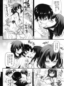 (C87) [Digital Lover (なかじまゆか)] DL-艦娘総集編 (艦隊これくしょん -艦これ-)_143