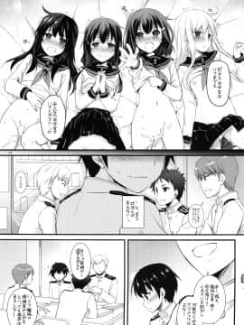 (C87) [Digital Lover (なかじまゆか)] DL-艦娘総集編 (艦隊これくしょん -艦これ-)_144